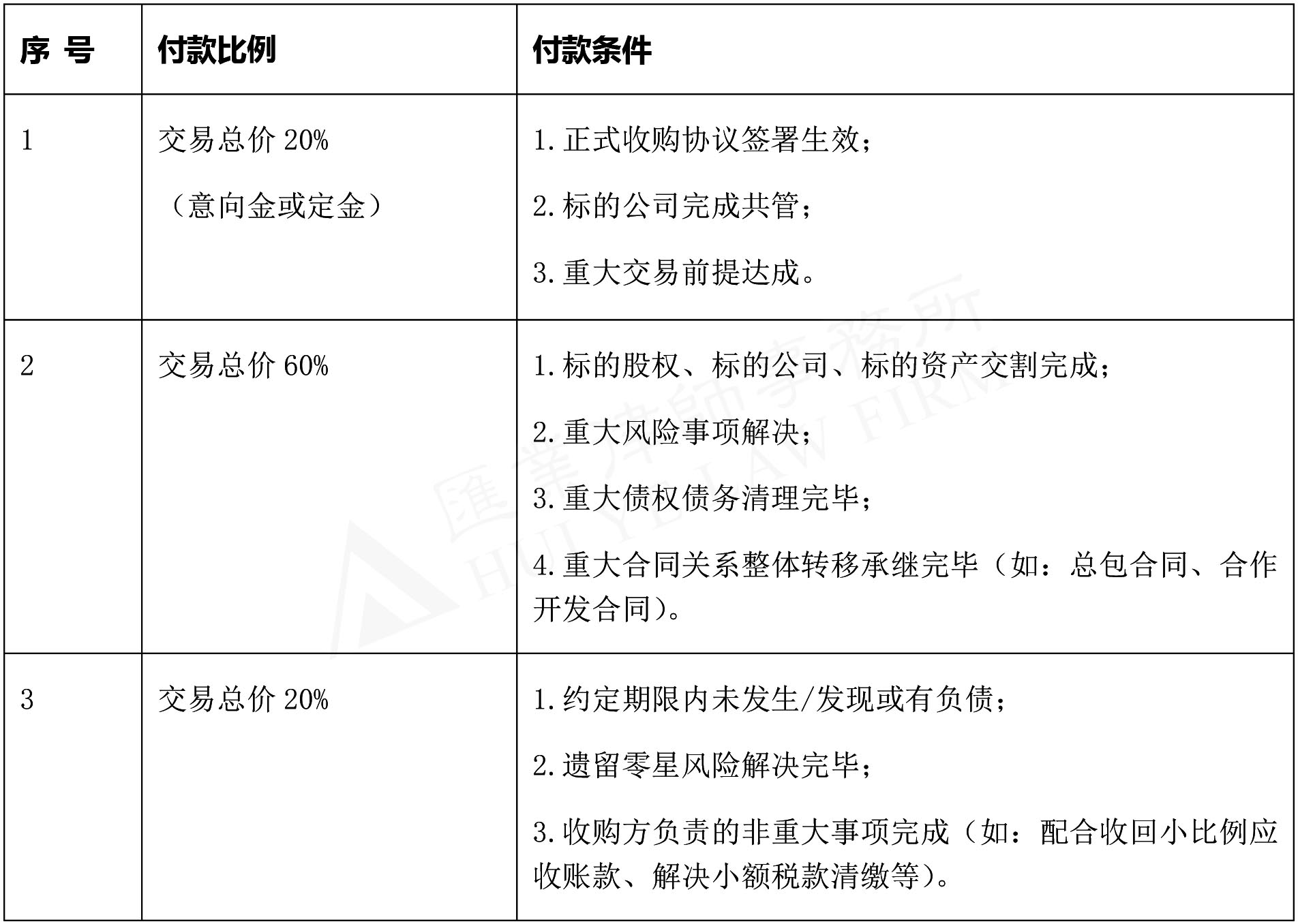 小字號版 水印.jpg